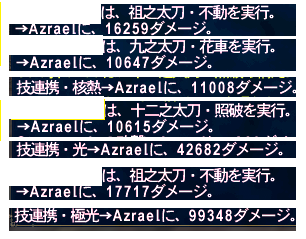 召喚士のポチポチ例21 07 もっか見直し中 ゞ 主に魔法履行 Ffxi パンダの白黒日誌